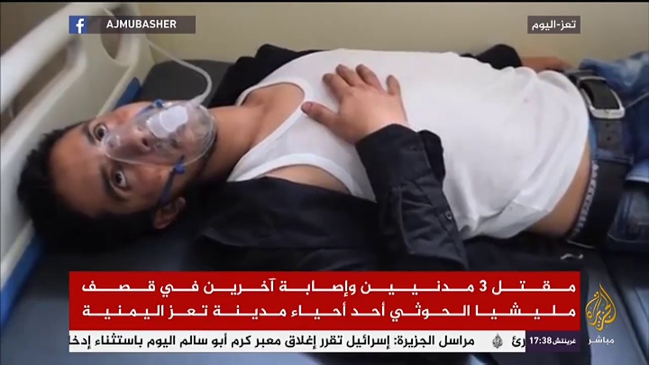 مقتل مدنيين وإصابة آخرين في قصف مليشيا الحوثي على تعز باليمن
