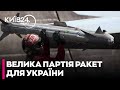 ❗ОГО! НІМЕЧЧИНА НАДАСТЬ Україні ВЕЛИКУ КІЛЬКІСТЬ РАКЕТ