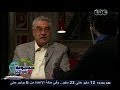 #حكومة_نص_الليل صلاح عدلي الطبقة المتوسطة