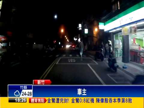 醉漢持電擊棒砸車毆人 酒醒後悔－民視新聞