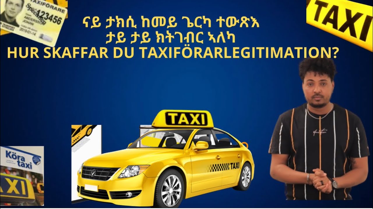 ናይ ታክሲ ከመይ ጌርካ ተውጽእ Hur skaffar du taxiförarlegitimation?