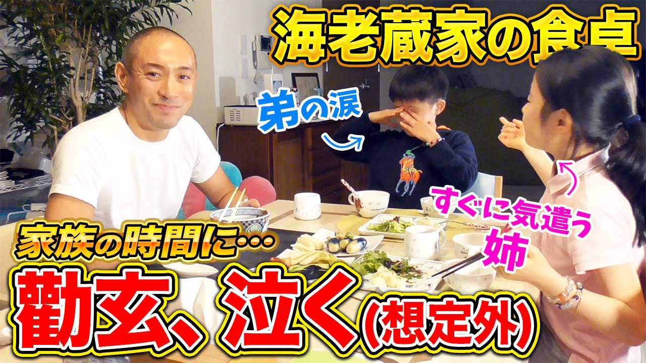 市川海老蔵の動画 画像 動画検索 マイルドサイト