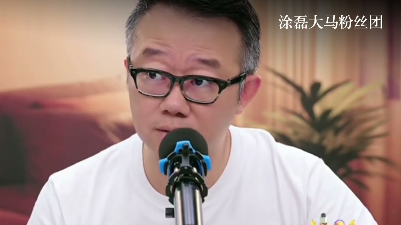 20岁传媒生不敢走专业路：真正拖住他的，不是钱，而是这个家。涂磊：孩子躲进舒适区，往往是父母先退缩了人生。| 真爱会客室