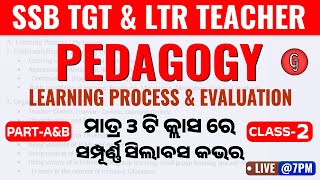 SSB TGT, LTR Teacher 2024 | Pedagogy Class 2 | Full Syllabus Cover| SSB TGT Pedagogy by Sushanta Sir