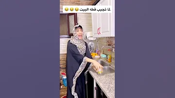 لما امك تكون خايفه من القطط وانت بتضحك القيصر وامه Shorts 