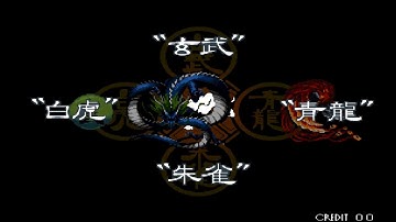 [ARC] The Last Blade Intro