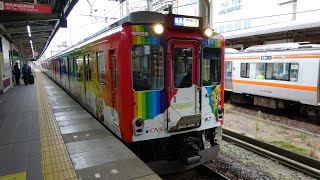 近鉄2000系2006F(CTYラッピング･CNS号)伊勢中川行き普通　近鉄名古屋線津駅発車 #近鉄 #近鉄電車 #近鉄2000系 #CTY #CNS #ラッピング #伊勢中川 #津 #近鉄名古屋線