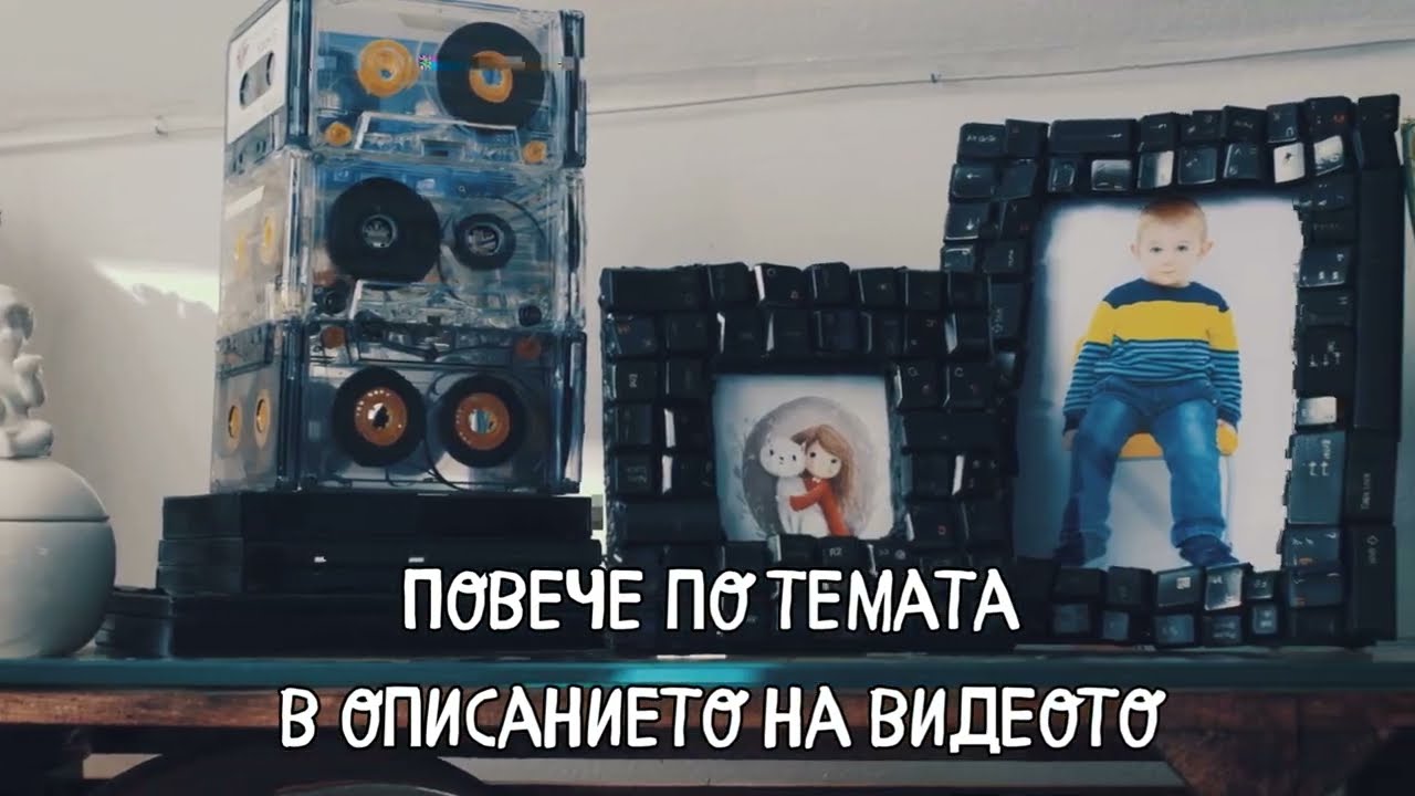 Електронните отпадъци