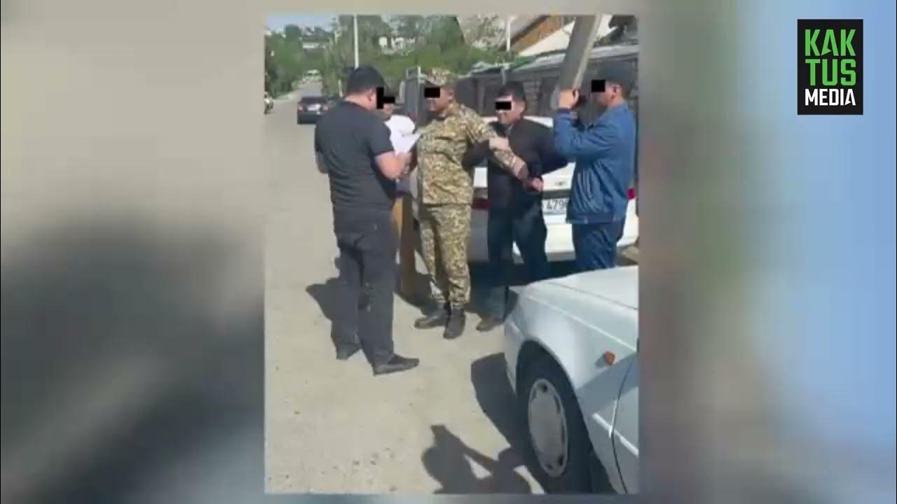 араван киргизия