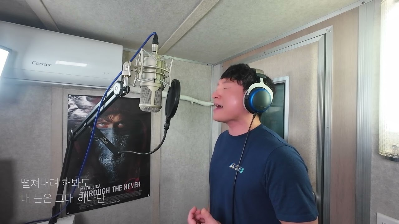 그래도 사랑합니다  - 일락   (Cover by 옥탑방쏘울)