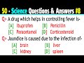 50 Science Questions  Answers on BIOLOGY | Science Trivia Questions  | Science GK | Part-8