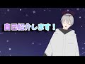 【新人Vtuber】皆さん初めまして!!