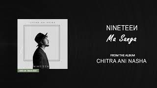 Raman Lama - Ma Sanga