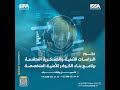 د محمد الطيار أسس التحليل الأمني