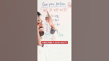 Can you solve it ? Maths puzzle || Maths tricks || Maths Quiz #shorts #shortsvideo #youtubeshorts