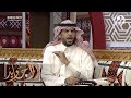 حضرت مناسبة لواحد عفا عن قاتل ابنه بدون أي مقدمات فكانت هذي ردة فعل قبيلته وما حدث عساف الغبيوي حضرت مناسبة لواحد عفا عن قاتل ابنه بدون أي مقدمات فكانت هذي ردة فعل قبيلته وما حدث عساف الغبيوي