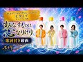 すみなすものは心なりけり