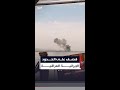 قصف للمناطق الحدودية الإيرانية القريبة من العراق 
