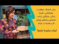 مهاجرت به ایرلند، کار، هزینه زندگی، فرصت های شغلی ، ویزا، شرایط جغرافیایی، زبان و فرهنگ ایرلند