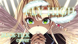 BUCK-TICK Synthesizer V cover FLY HIGH feat.maki tsurumaki