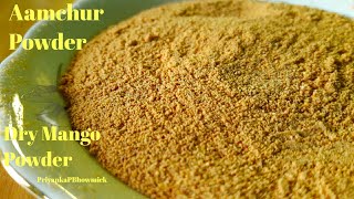 Aamchur Powder || Dry #Mango #Powder #Recipe || Indian #Spice