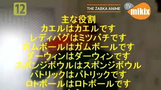 Mikix Tv Hd Nowa Oprawa Graficzna 30.11.2023