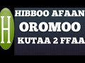 Hibboo Afaan Oromoo Kutaa 2ffaa