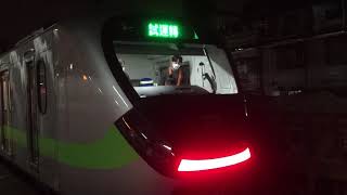110年1月23日8778次EMU900型樹林進站  EMU901