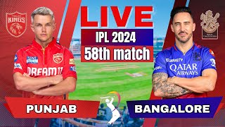 🔴 Live IPL 2024: RCB Vs PBKS Live Match, Bengaluru vs Punjab | IPL Live Scores & Commentary #cricket