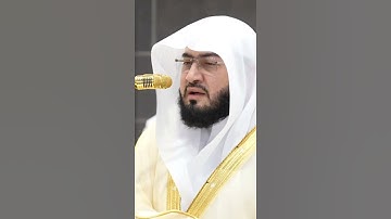 سورة الأعلى | الشيخ #بندر_بليلة