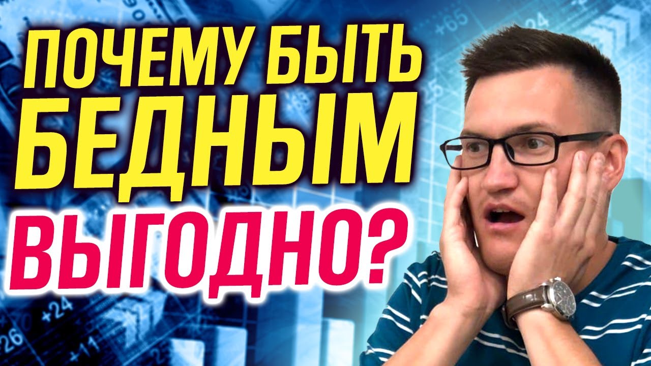 Выгодно быть перекупом