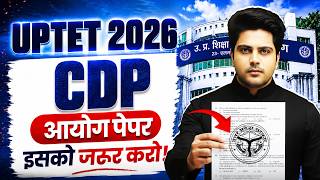 UPTET 2026 CDP आयोग पेपर इसको जरूर करो ✅ by Sachin Choudhary live 8pm | बाल विकास