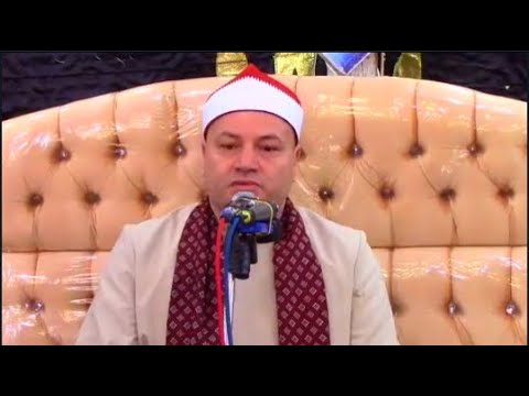 الشيخ محمود صابر 15 10 2022