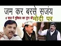 AAP Sanjay Singh Roaring Speech Rajyasabha Full Video | New Delhi Voice