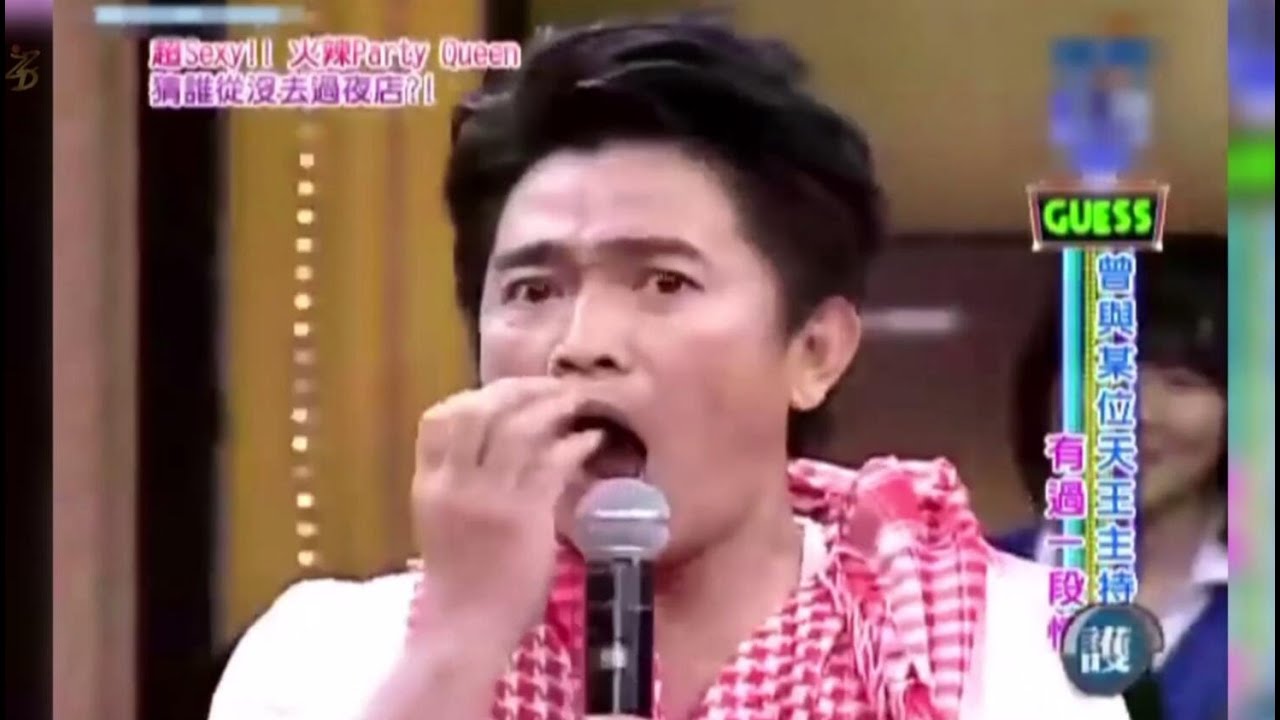 沒得金鍾獎吳宗憲“記恨”在心；憲哥對歌迷欠下的風流債，自已都記不清了...； 我猜搞笑精華剪輯（第一季第9集），我猜我猜我猜猜猜，綜藝天王吳宗憲阿雅經典搞笑視頻精華橋段片段剪輯合集