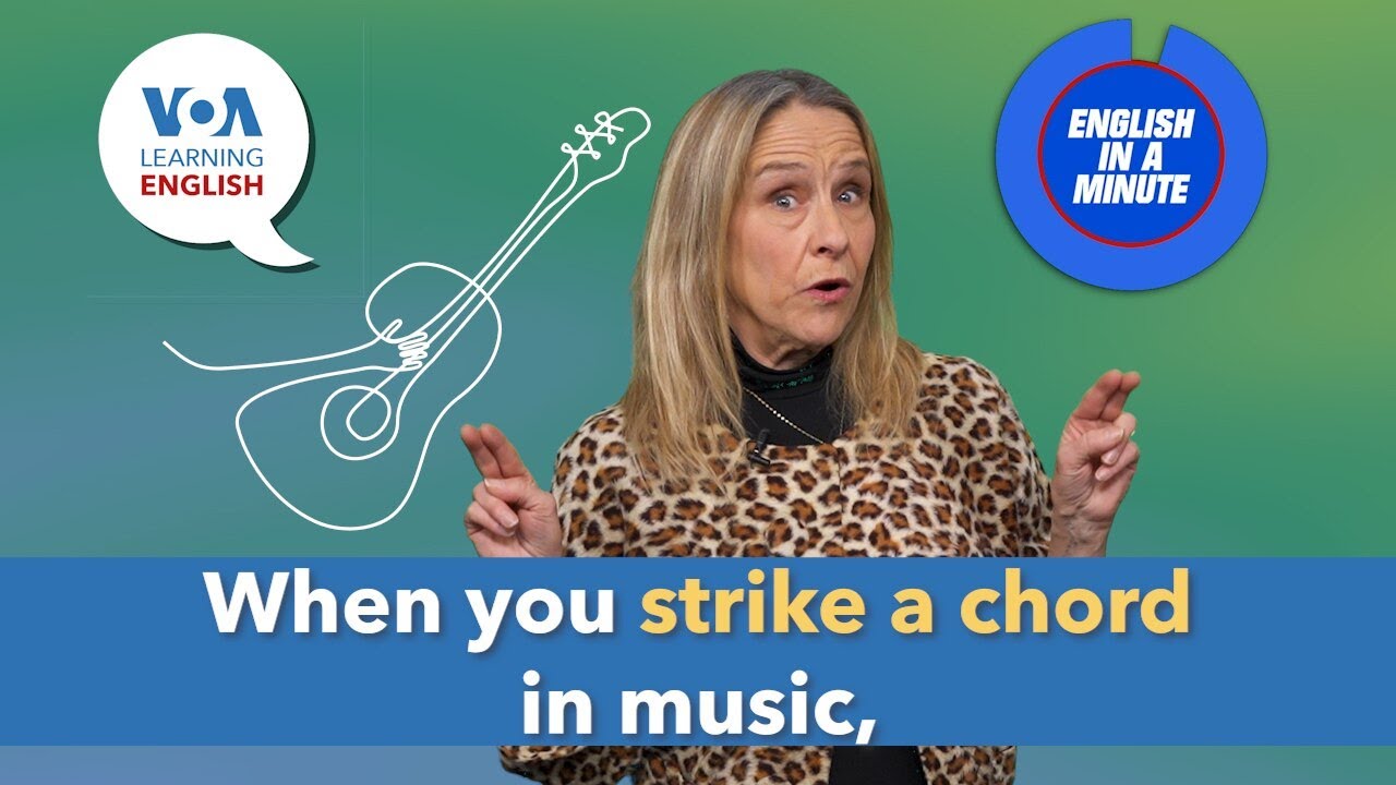 English in a Minute: Strike a Chord - YouTube