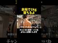 寺島師匠の鋭いツッコミを受けるなーすけ