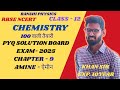 I CLASS - XII I CHEMISTRY I CHAPTER- 9   I IMPORTANT QUESTIONS  I RBSE  - 2025  I L -  04 I