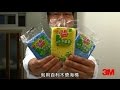 3M 百利天然木漿棉多用途菜瓜布2入(黃+藍) product youtube thumbnail