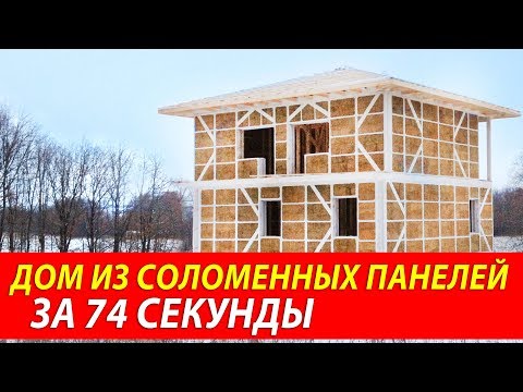 Видео Гипоаллергенные материалы для наружной