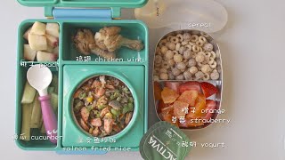 20200928午餐日记#6 - 三文鱼炒饭,鸡翅,黄瓜,桃子,草莓,橙子,麦片,酸奶