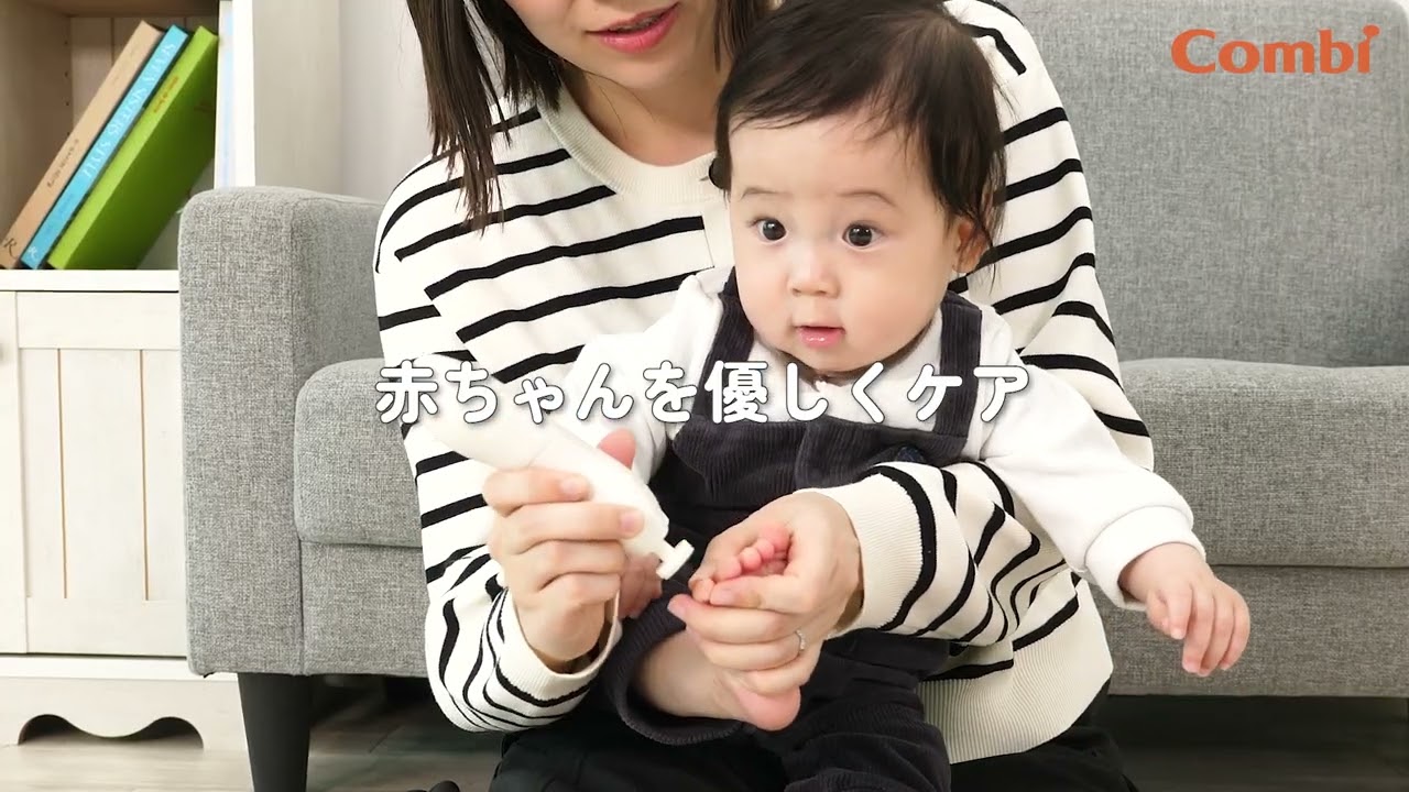 コンビ】爪先なめらか♪ひっかき傷をつくらせない！コンビのネイルケア