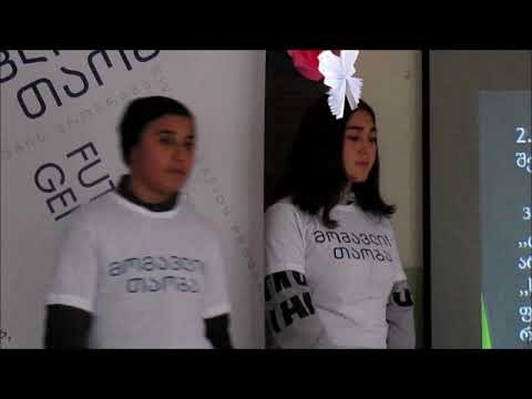 ბაიდარის სკოლის პროექტი