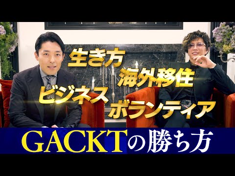 【ビジネス】海外移住・生き方・ビジネス／あえて「やらないことリスト」を作る／世界のローカルビジネスから学ぶ。…他関連動画