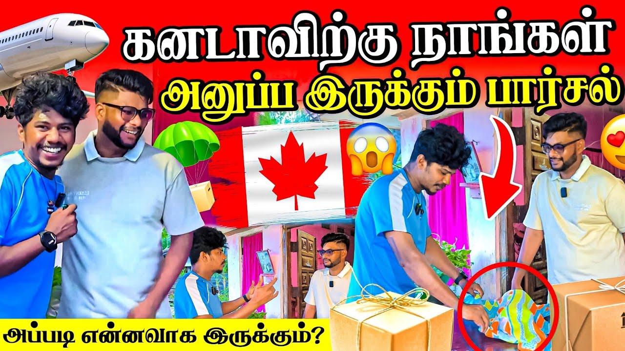 🇨🇦கனடாவுக்கு செல்ல இருக்கும் ஈழத்து இளைஞனின் படைப்பு | Rj Tamizha