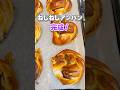 【髪型】どんなのが好き? #加猫のか #vtuber