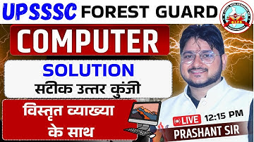 UPSSSC || FOREST GUARD PAPER SOLUTION 2025 | FOREST GUARD PAPER ANALYSIS #computer #upsssc