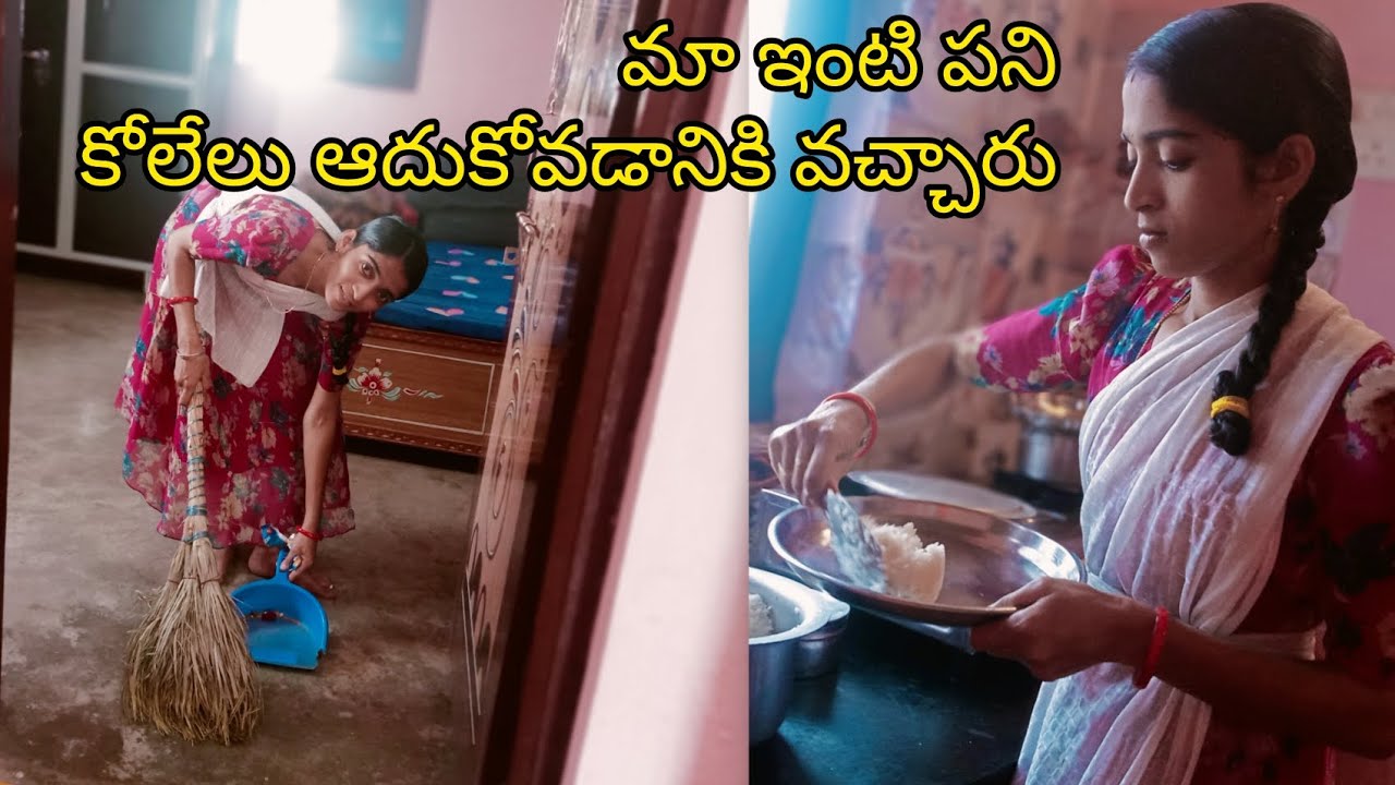 Vlog//హోలీ పండుగ అయిపోయిన తర్వాత కోలలు ఆడడానికి వచ్చారు//మా ఇంట్లో పని//house wife home world//