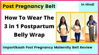 importikaah 3 in 1 postpartum belt