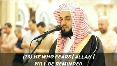 Surah A'ala (87) - Raad Muhammad Al Kurdi |سورة العلیٰ رعد محمد الکردیی | Para Amma
